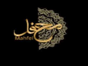 Mahfel Medikal Sanayi Ticaret A.Ş. resmi kurumsal logosu